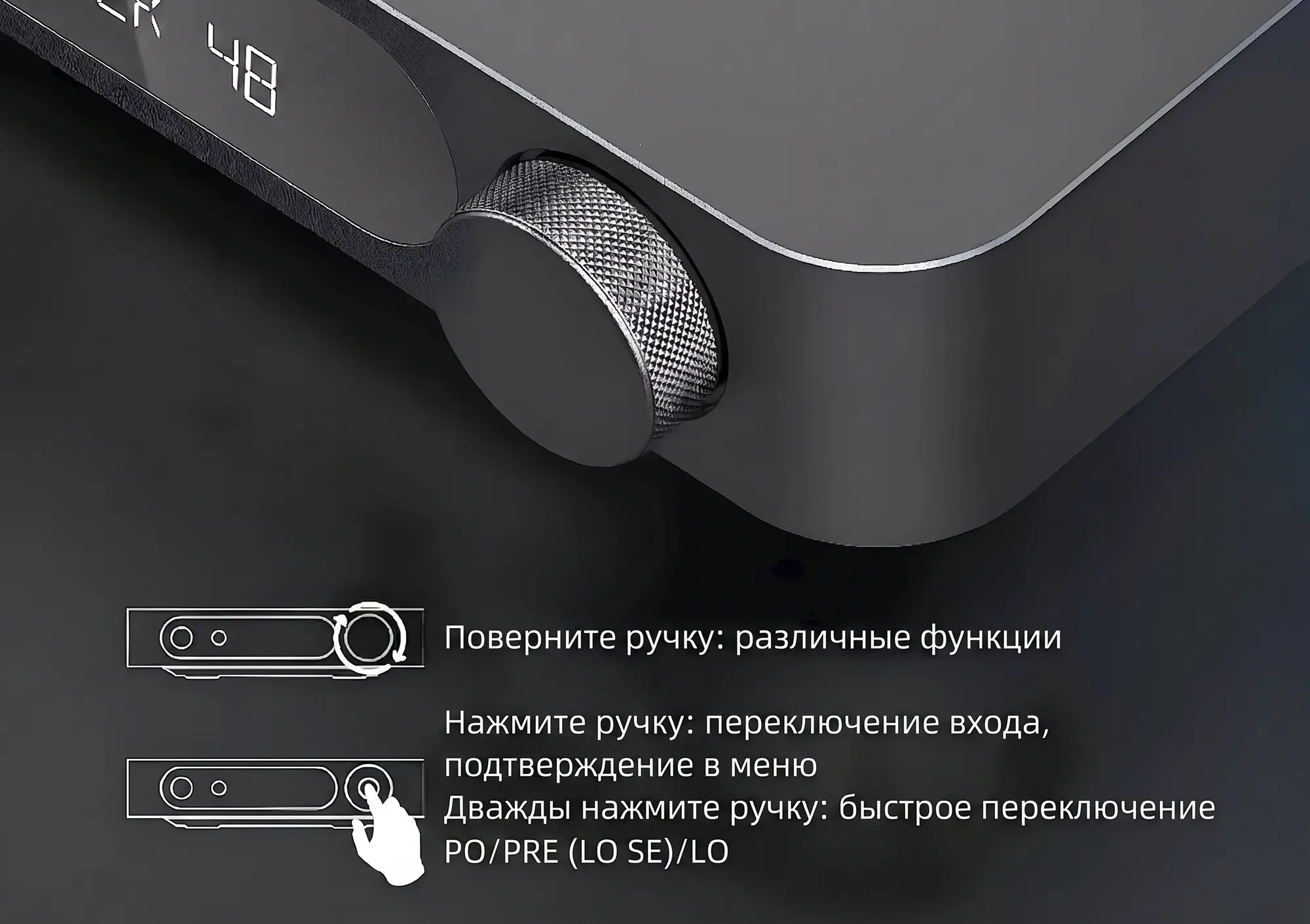 Энкодер управления ЦАПом и усилителем для наушников FiiO K11 R2R