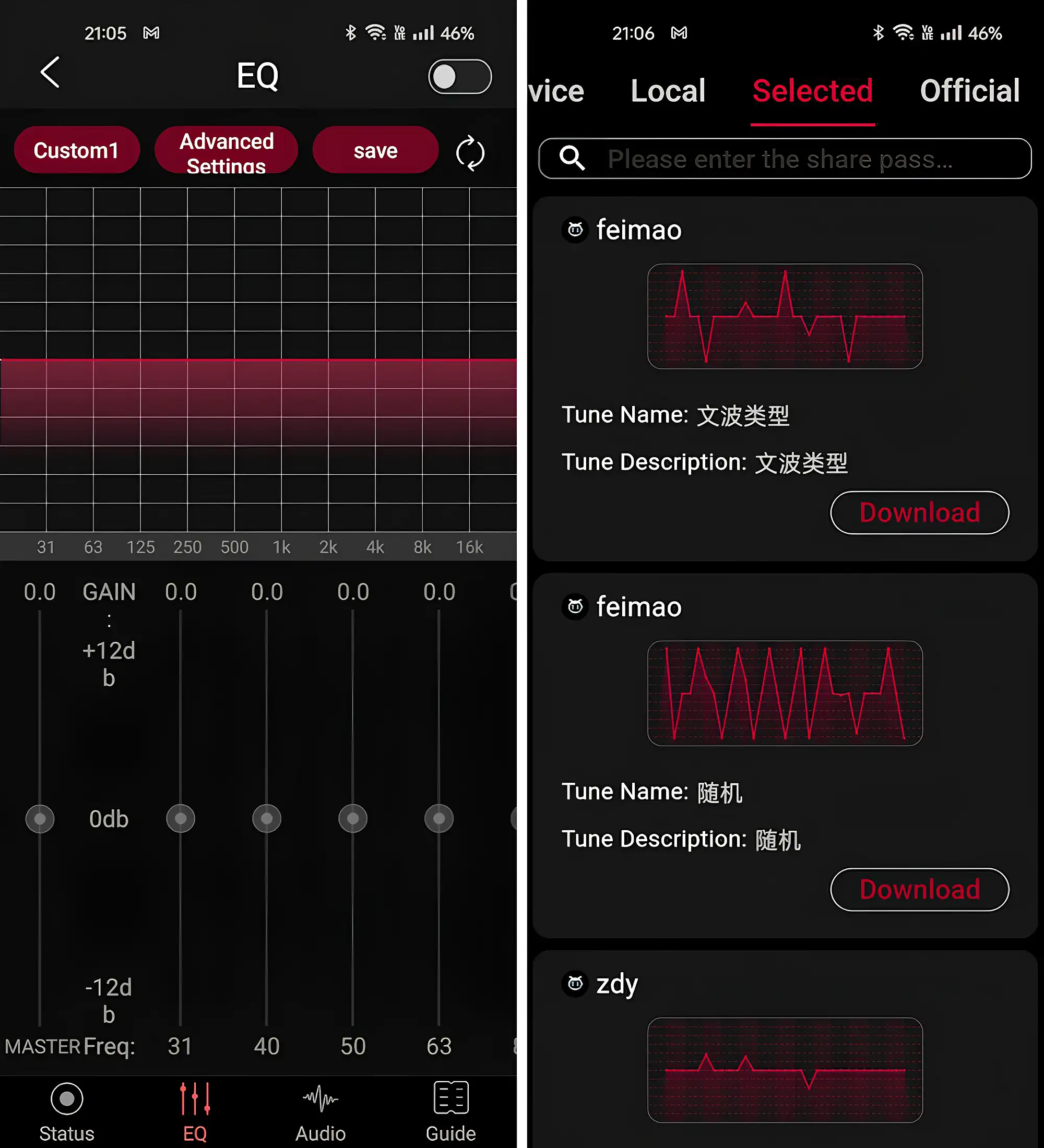 FiiO SA1 скриншоты приложение FiiO Control